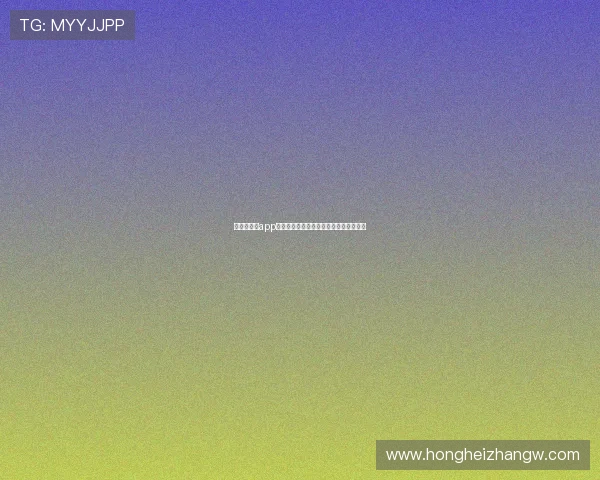 高端百家乐app界面设计，带来极佳视觉体验与流畅操作